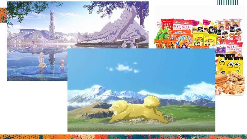 现代设计与现代媒体第5页