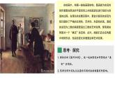 1.4布局经营——绘画构图基础课件-高中美术人美版选修绘画