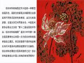 3.3触摸创新——用材料改变观念课件-高中美术人美版选修绘画