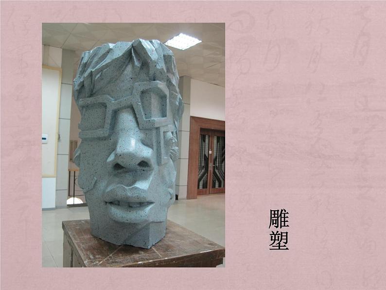 人美版高中美术《绘画》第九课《风姿独特+异彩纷呈--版画》课件04