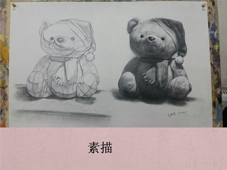 人美版高中美术《绘画》第九课《风姿独特+异彩纷呈--版画》课件06