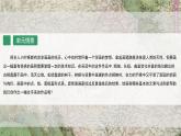 第一课 课件  精微广大—— 绘画的功能与分类