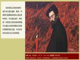 第七課 課件 描繪人間溫情——怎樣刻畫(huà)人物