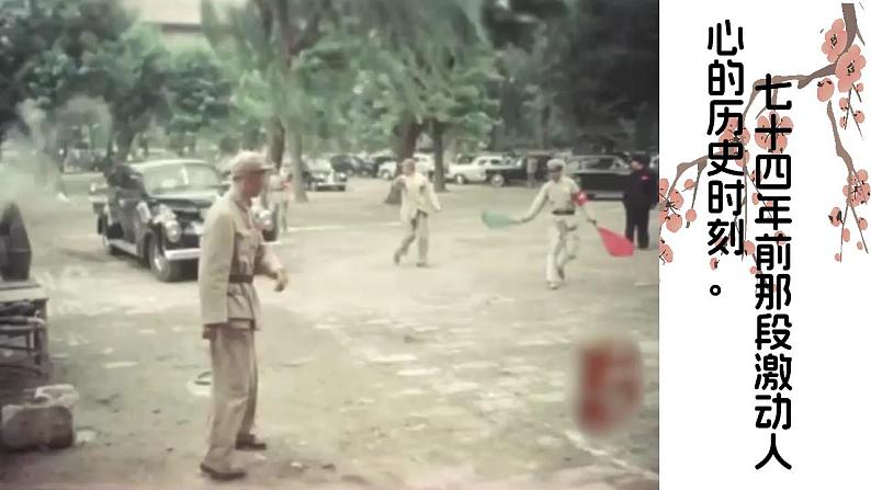 人美版高中美术鉴赏 主题二 时代与变革——为人生而艺术 教案+课件04