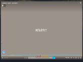 变化中的审美--社会审美标准与艺术创作的关系第三单元第一课 高中美术湘美版（2019）  (精品课课件)
