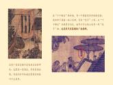 雅与俗的交流经济、科技发展与美术作品的关系第三单元第五课 高中美术湘美版（2019）  (精品课课件)