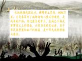 战争与和平--美术作品反映战争第三单元第七课 高中美术湘美版（2019）  (精品课课件)