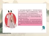 变换的自然万物-自然风貌与美术作品的关系第三单元第九课 高中美术湘美版（2019）  (精品课课件)