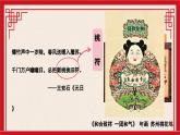 5.1 文化与习俗——从“泥土”中诞生的美 课件-2023-2024学年高中美术人美版（2019）美术鉴赏