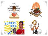 6.1 交流與傳承——東西文化碰撞中的藝術(shù)嬗變 課件-2023-2024學(xué)年高中美術(shù)人美版（2019）美術(shù)鑒賞