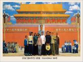 6.2 時(shí)代與變革——為人生而藝術(shù)2 課件-2023-2024學(xué)年高一上學(xué)期美術(shù)人美版（2019）必修美術(shù)鑒賞