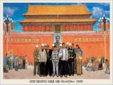 6.2 時(shí)代與變革——為人生而藝術(shù)2 課件-2023-2024學(xué)年高一上學(xué)期美術(shù)人美版（2019）必修美術(shù)鑒賞