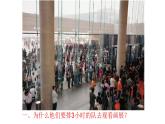 人教版 高中美術(shù) 第3單元第16課 變革與突破——19世紀西方美術(shù)課件