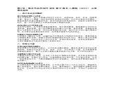 第1课美术作品的创作课件高中美术人教版2019必修美术鉴赏