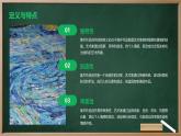第1課美術(shù)作品的創(chuàng)作+課件+高中+美術(shù)+人教版2019+必修+美術(shù)鑒賞