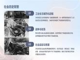 第17課 實(shí)驗(yàn)與多元—20世紀(jì)以來的西方美術(shù)課件
