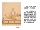 2.1 程式與意蘊(yùn)——中國(guó)傳統(tǒng)繪畫(huà)《元代山水——物外閑情冷淡泊》課件-2024-2025學(xué)年高中美人美版（2019）必修美術(shù)鑒賞