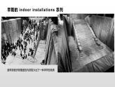 2.7 新的实验之大地艺术 课件-2024-2025学年高中美术湘美版（2019）美术鉴赏