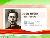 6.2 時(shí)代與變革——為人生而藝術(shù) 課件-2024-2025學(xué)年高中美術(shù)人美版（2019）必修美術(shù)鑒賞