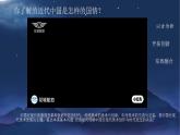 第10课 传承与创新——中国近现代美术（走近吴冠中的艺术世界）课件-2024-2025学年高中美术人教版（2019）美术鉴赏
