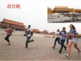 1.2 感知与判断——美术鉴赏的过程与方法 课件-2024-2025学年高中美术人美版（2019）+必修+美术鉴赏