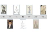 2.1 程式與意蘊(yùn)——中國(guó)傳統(tǒng)繪畫(huà)《北宋山水——景中逸趣韻悠長(zhǎng)》課件-2024-2025學(xué)年高中美人美版（2019）必修美術(shù)鑒賞