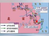 2.1 程式與意蘊(yùn)——中國(guó)傳統(tǒng)繪畫(huà)《南宋山水——?dú)埳绞Ｋ畱涬y休長(zhǎng)》課件-2024-2025學(xué)年高中美人美版（2019）必修美術(shù)鑒賞
