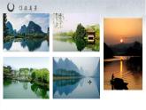 2.1 程式與意蘊(yùn)——中國(guó)傳統(tǒng)繪畫(huà)《南宋山水——?dú)埳绞Ｋ畱涬y休長(zhǎng)》課件-2024-2025學(xué)年高中美人美版（2019）必修美術(shù)鑒賞