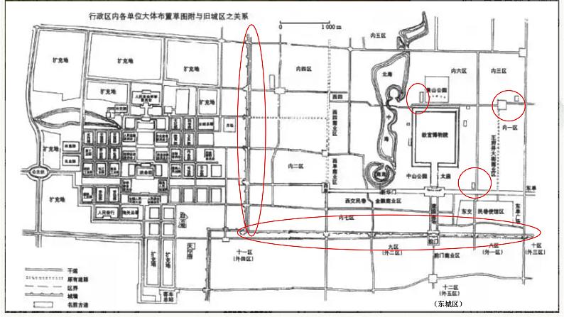 4.3 人居与环境——诗意的栖居 课件-2023-2024学年高中美术人美版（2019）美术鉴赏第5页