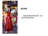 2.4 程序与方法——确保有效实施 课件-2024-2025学年高中美术人教版（2019）选择性必修4 设计