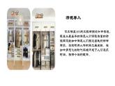2.4 程序与方法——确保有效实施 课件-2024-2025学年高中美术人教版（2019）选择性必修4 设计