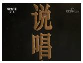 3.2 体量与力量——雕塑的美感 课件-2024-2025学年高中美术人美版（2019）美术鉴赏