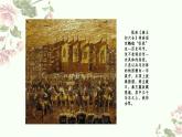 6.3 初心與使命——時代的美術(shù)擔當 課件-2024-2025學(xué)年高一上學(xué)期美術(shù)人美版（2019）美術(shù)鑒賞