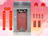 5.1 文化与习俗——从“泥土”中诞生的美 课件-2024-2025学年高中美术人美版（2019）美术鉴赏