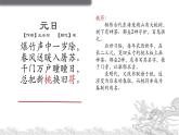 5.1 文化与习俗——从“泥土”中诞生的美 课件-2024-2025学年高中美术人美版（2019）美术鉴赏