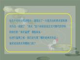 第1課美術(shù)作品的創(chuàng)作課件-2024-2025學(xué)年高中美術(shù)人教版（2019）美術(shù)鑒賞
