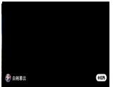 4.2人作與天開——中國古典園林藝術課件-高一上學期美術人美版（2019）美術鑒賞