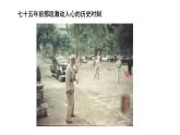 6.2時(shí)代與變革——為人生而藝術(shù)課件-高一上學(xué)期美術(shù)人美版（2019）必修美術(shù)鑒賞
