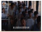 4.3人居與環(huán)境——詩意的棲居課件-高一上學期美術(shù)人美版（2019）美術(shù)鑒賞