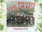 6.3初心與使命——時代的美術(shù)擔當課件-高一上學(xué)期美術(shù)人美版（2019）美術(shù)鑒賞