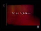 6.3初心與使命——時代的美術(shù)擔當課件-高一上學(xué)期美術(shù)人美版（2019）美術(shù)鑒賞