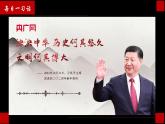 第4課+畫外之意——中國傳統(tǒng)花鳥畫、+人物畫+課件-2024-2025學(xué)年高中美術(shù)人教版（2019）美術(shù)鑒賞 (1)