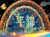 1.3天工開物——中國傳統(tǒng)工藝美術(shù)+課件-2024-2025學(xué)年高中美術(shù)人教版（2019）美術(shù)鑒賞