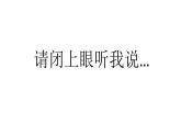人美版高中美術(shù) 第二單元《程式與意蘊(yùn)—中國(guó)傳統(tǒng)繪畫(huà)》 課件