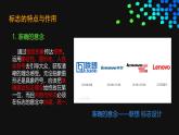 人美版高中美術(shù) 第三單元《紀(jì)念與象征—空間中的實(shí)體藝術(shù)》課件