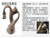 人美版高中美術(shù) 第三單元《主題二 體量與力量——雕塑的美感 》課件