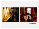 人美版高中美術 第五單元《主題一 文化與習俗——從“泥土”中誕生的美》課件