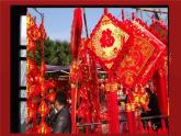 人美版高中美術(shù) 第五單元《質(zhì)樸與率真—濃郁鄉(xiāng)情的視覺(jué)呈現(xiàn)》課件