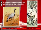 人美版高中美術(shù) 第六單元《交流與傳承——東西文化碰撞中的藝術(shù)嬗變》  課件