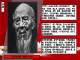 人美版高中美術(shù) 第六單元《交流與傳承——東西文化碰撞中的藝術(shù)嬗變》  課件